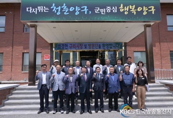 백경현 구리시장, 도매시장 출하 산지농가와 직접 소통