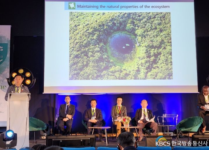 제2회 람사르 습지 도시 시장단 원탁회의