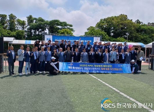 김희현 정무부지사, 제24회 제주특별자치도연합청년회 청년대회 참석