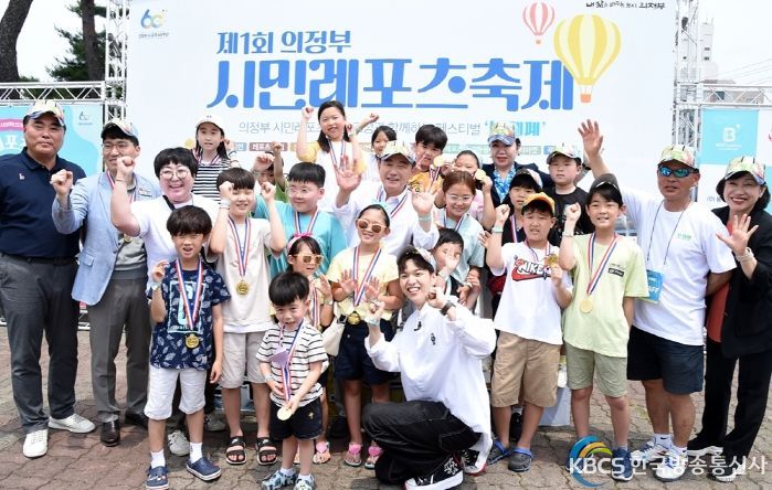 제1회 의정부 시민레포츠 축제(U-레페) 3천여 명의 시민 호응 속에 성료
