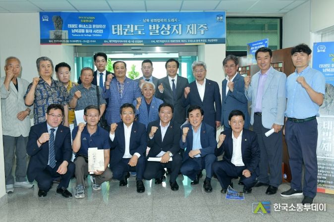 개막식 기념 사진