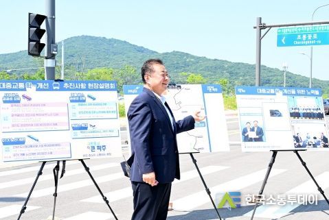 파주 대중교통 확~개선…준공영제 추진 등 속도낸다