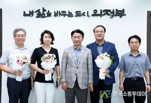 의정부시청소년재단 신규 선임직 이사 위촉