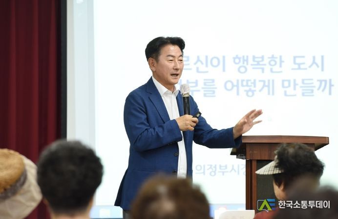 김동근 의정부시장, 의정부시지회 부설 노인대학 특강