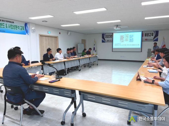 파주도시관광공사, 지속가능 발전 보고회 성료