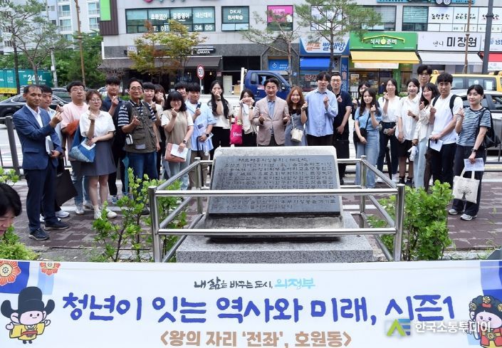 의정부시, 청년이 잇는 역사와 미래 시즌1 왕의 자리 '전좌' 성료
