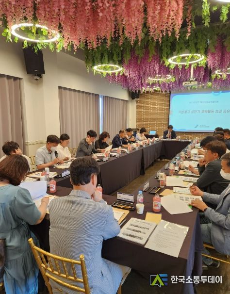 파주교육지원청, 파주직업교육협의회 개최를 통해 직업교육 지원 방안 논의