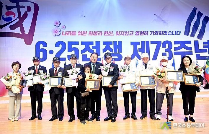 파주시, 6.25전쟁 제73주년 행사 개최