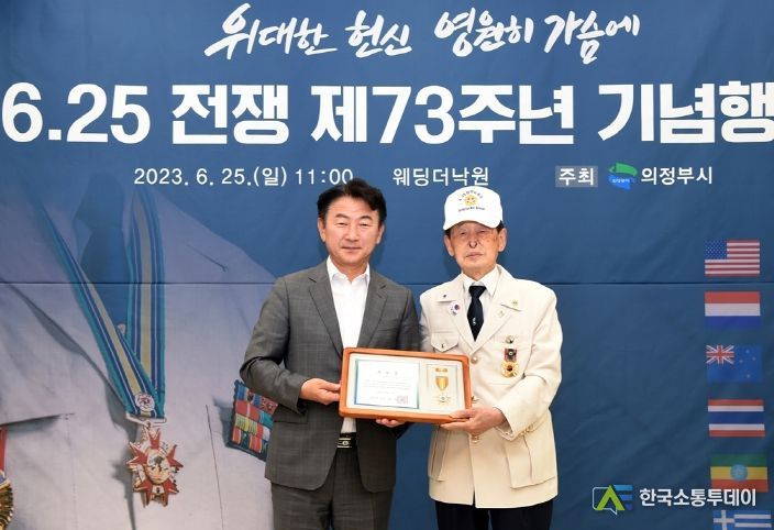 김동근 시장, 의정부 축석령 전투 추모행사 참석