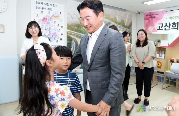 김동근 의정부시장, 아이돌봄시설 운영에 관한 의견 나눠