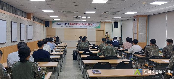 고양특례시, 2023년 2분기 중점관리대상자원 확인의 날 개최