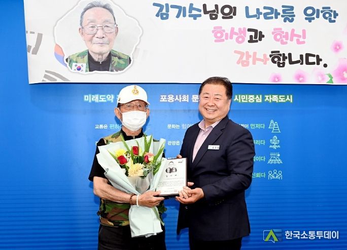 파주시, 소년 특수임무국가유공자에 감사패 전달