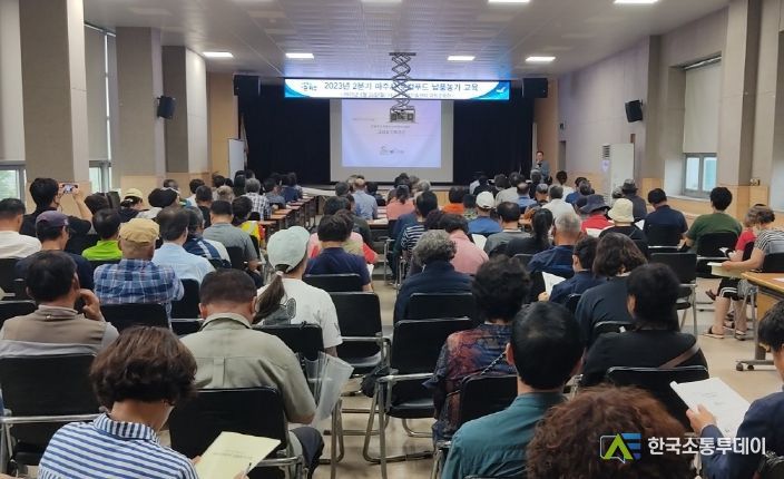 파주시, 2023년 2분기 지역 먹을거리 납품농가 교육 실시