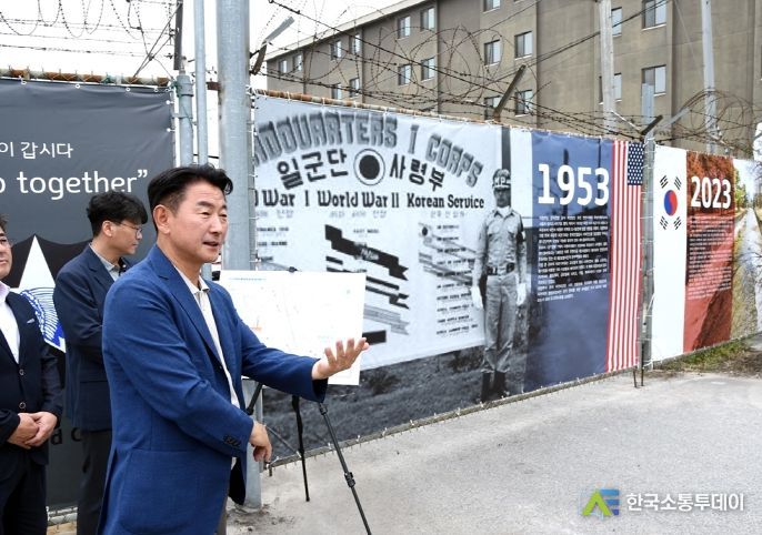 정부 차원의 반환공여지 개발 지원 촉구 중인 김동근 시장