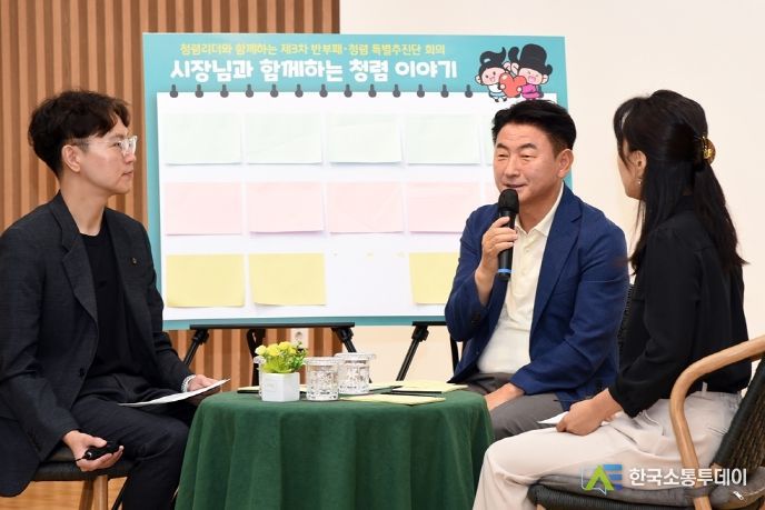 의정부시, 청렴리더와 함께하는 제3차 반부패·청렴 특별추진단 회의 개최