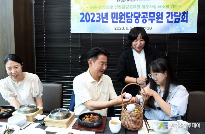 의정부시, 2023년 민원창구 담당자 간담회 실시