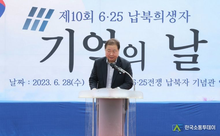 김경일 파주시장, 6.25 전쟁 납북자 기억 행사 참석