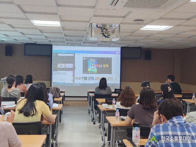 의정부교육지원청, 인공지능 'AI 펭톡' 활용 사례 나눔으로 영어 교육격차 해소 지원