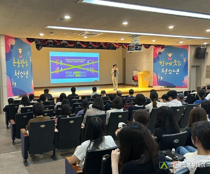 의정부시, 8급 이하 공직자 등 성희롱·성폭력 예방 교육 실시