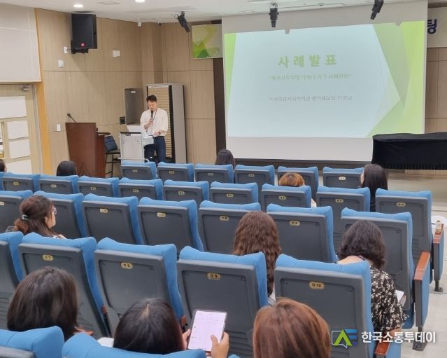 의정부시, 2023년 1차 공공‧민간 통합사례관리 실무자 컨설팅 실시