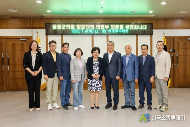 의정부시의회, 자매도시 울릉군의회 방문단 환대