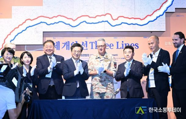 파주 디엠제트(DMZ) 캠프그리브스에서 정전협정서 전달식 개최