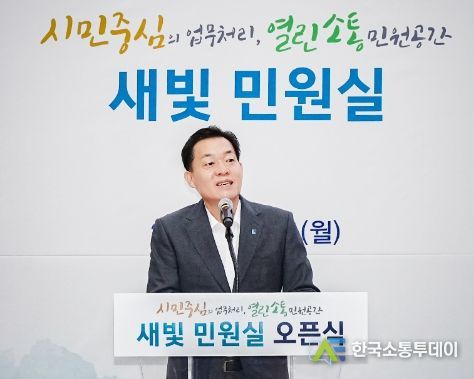 이재준 수원시장이 새빛민원실 오픈식에서 발언하고 있다.