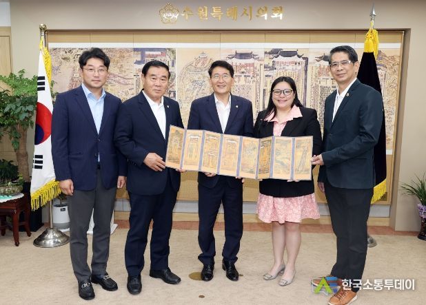 수원특례시의회-메트로 마닐라 의원연맹(MMCL), 친선교류를 위한 간담회