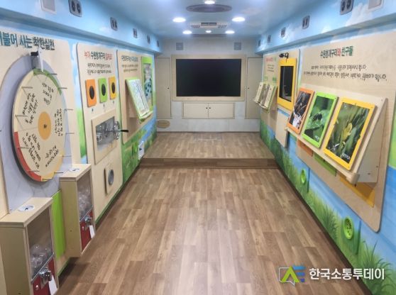 ‘찾아가는 수원이 환경교실’ 버스 내부