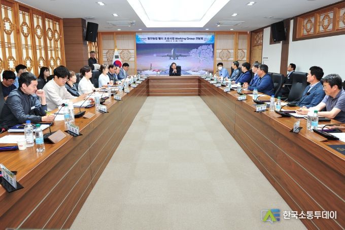 군위군 첨단농업 밸리 전문가 워킹그룹 간담회