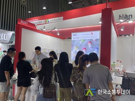 경산 화장품산업, 동남아 수출시장에 저력 과시