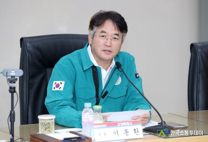 이동환 고양특례시장