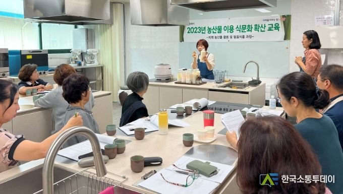 가와지쌀로 막걸리 만드는 법 배운다…고양시 농산물 이용 식문화 확산 교육 개최