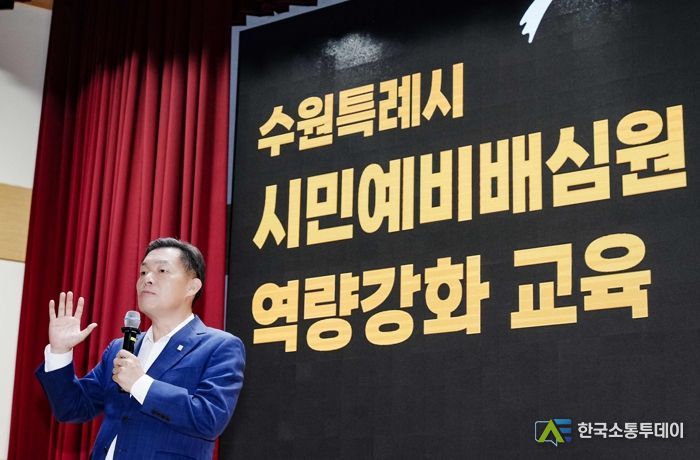 이재준 수원시장이 제6기 시민예비배심원 역량강화 교육에 앞서 인사말을 하고 있다.