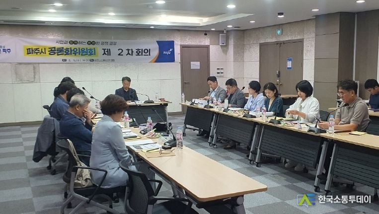 파주시 공론화위원회,‘시청사 공론화’첫 의제로 채택
