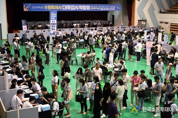 대학입시박람회 사진