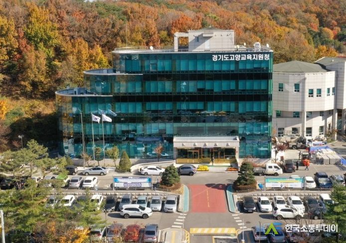 고양교육지원청