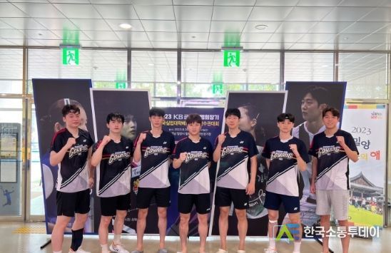 양시청 배드민턴팀