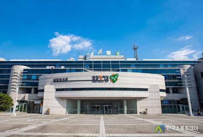 남양주시청