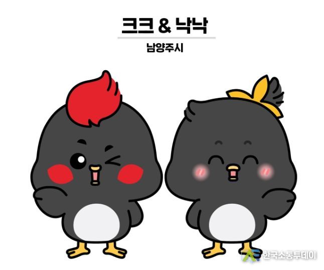 남양주시 크낙새 캐릭터 '크크&낙낙/ '제6회 우리동네캐릭터 대상' 본선 진출