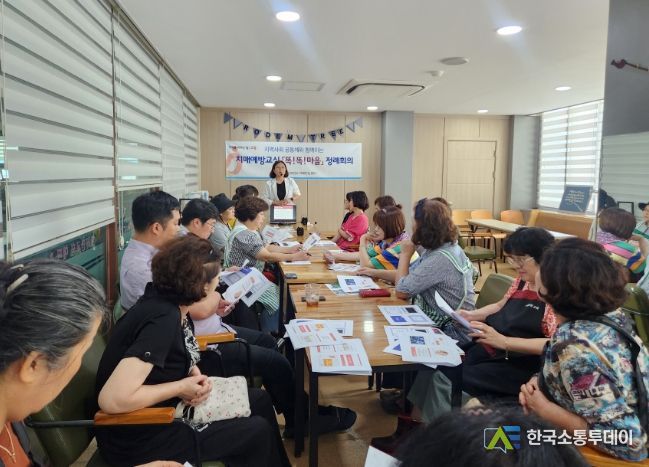 고양시 덕양구보건소 치매안심센터 '치매예방교실 똑!똑!마을 정례회의' 개최