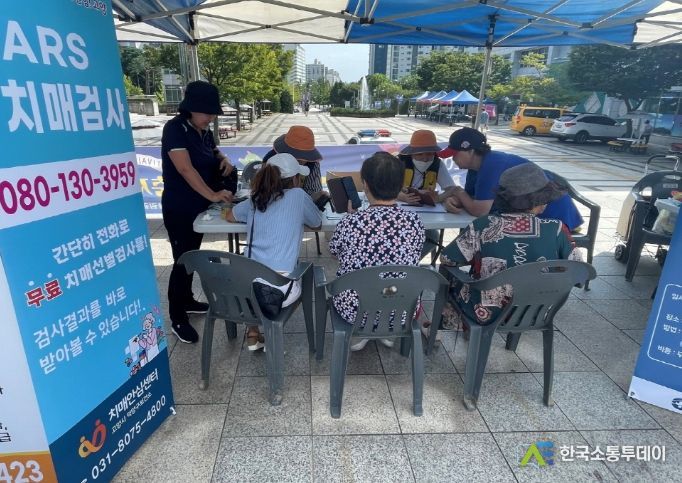 모바일 ARS 치매조기검진사업 안내