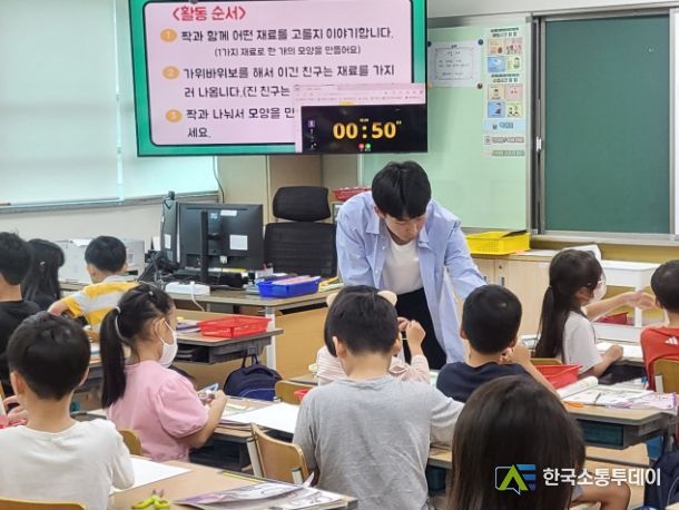 학생 맞춤형 수UP 나눔 페스티벌