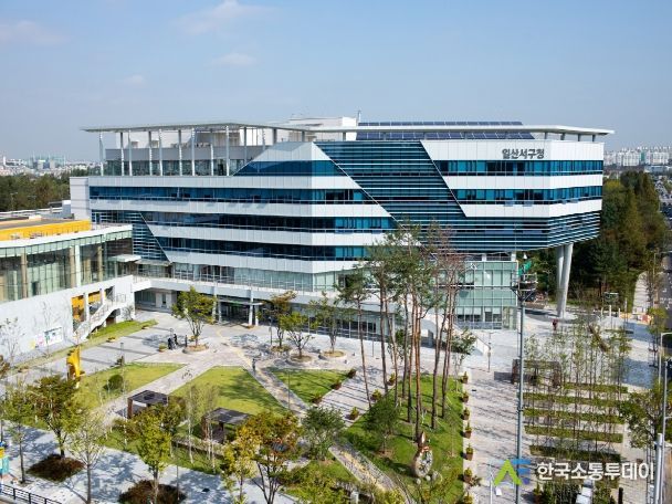 고양특례시 일산서구청