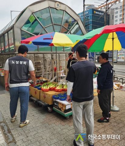고양특례시 일산서구, 추석 명절 대비 불법 노점상 집중단속 실시