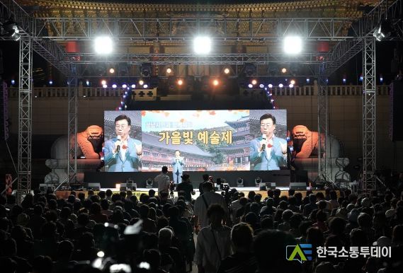 신상진 성남시장, ‘가을빛 예술제’ 참석