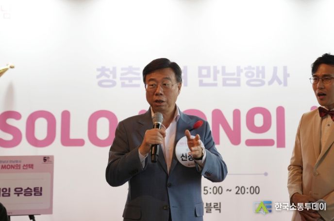 9월 23일 탭 퍼블릭 판교점에서 열린 성남시 3차 솔로몬(SOLO MON)의 선택 행사 때