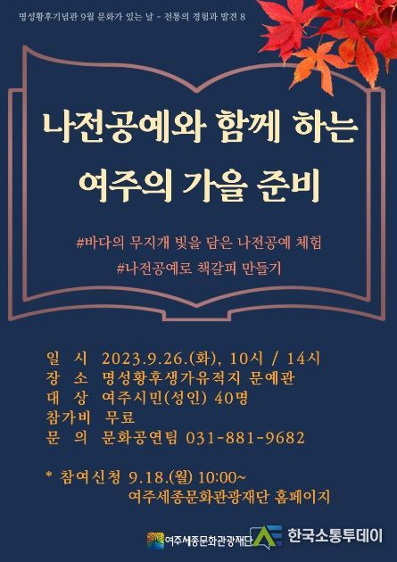 포스터