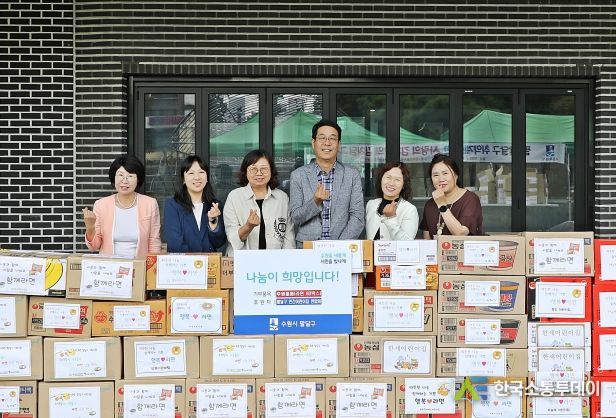 수원시 팔달구 민간어린이집 연합회 ‘라면 70박스’ 후원