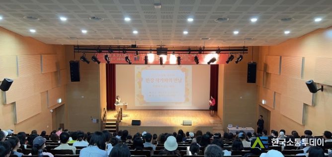 남양주시 정약용도서관, 독서의 달 '책과 함께하는 하루 : 리딩올데이' 행사 성료